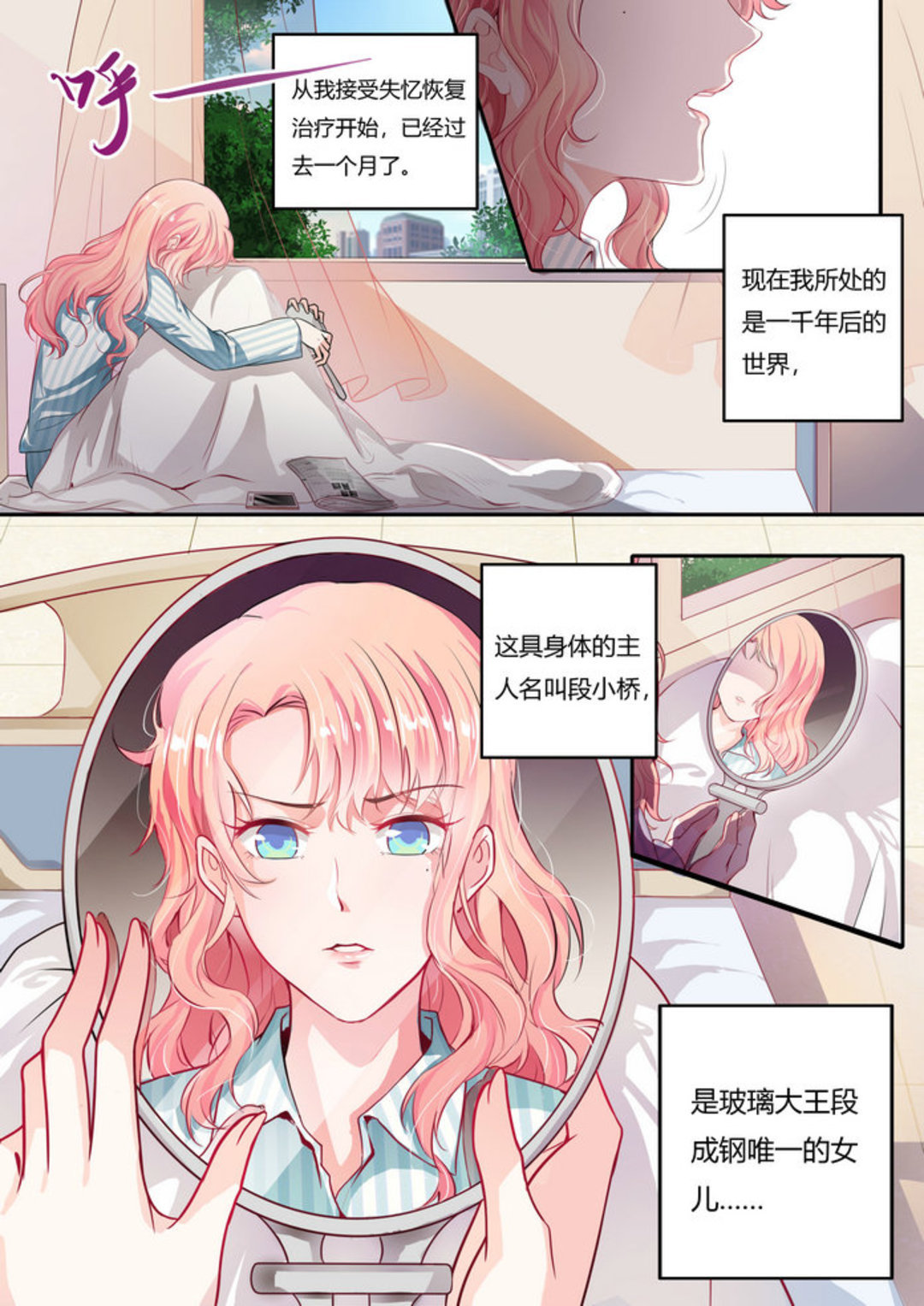漫画图片