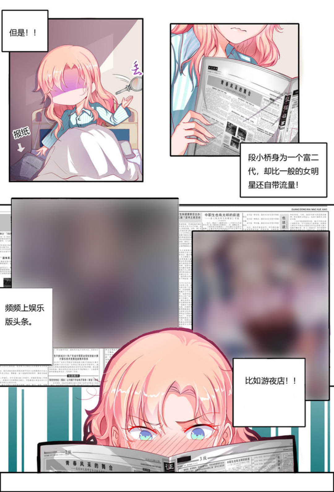 漫画图片