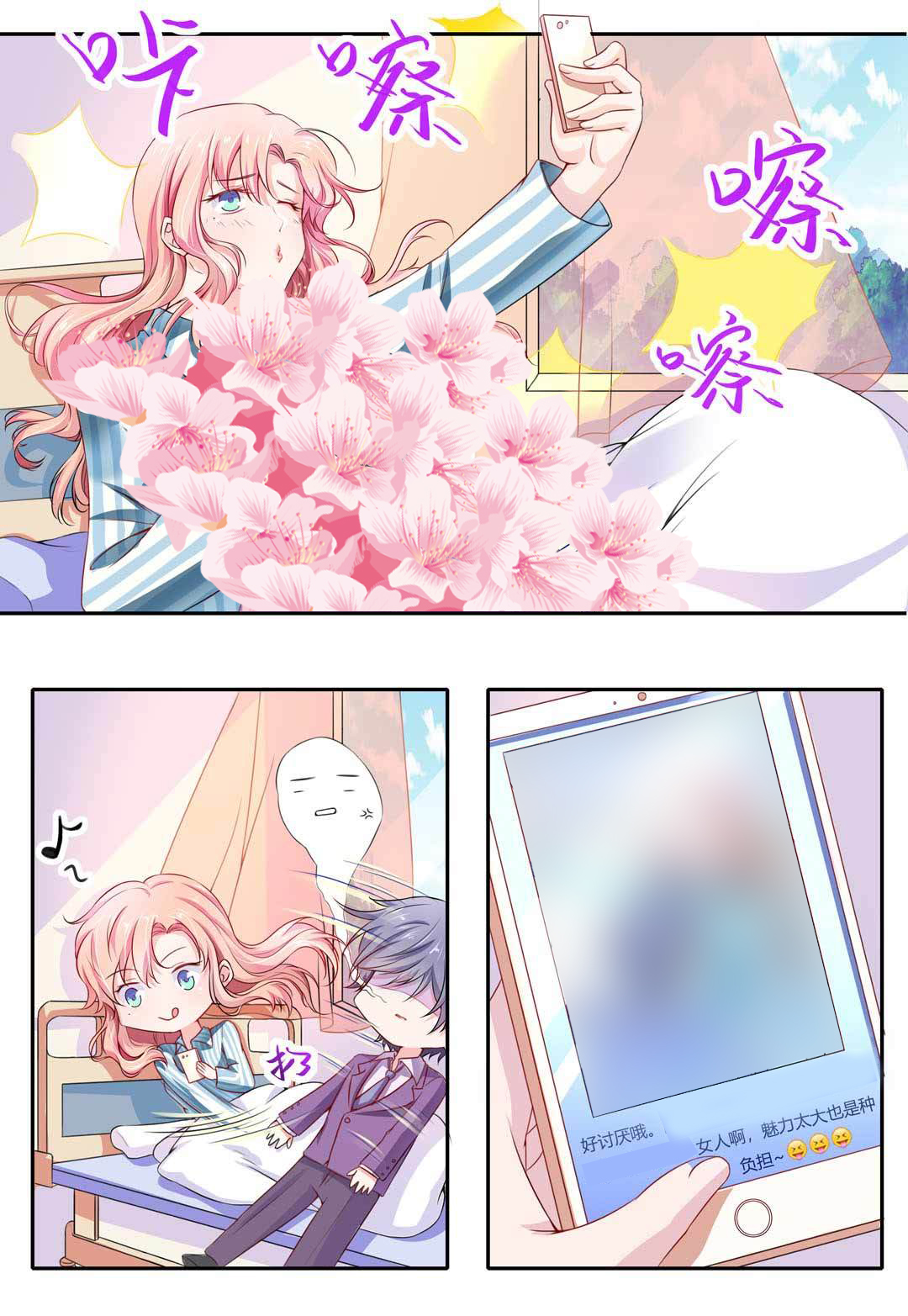 漫画图片