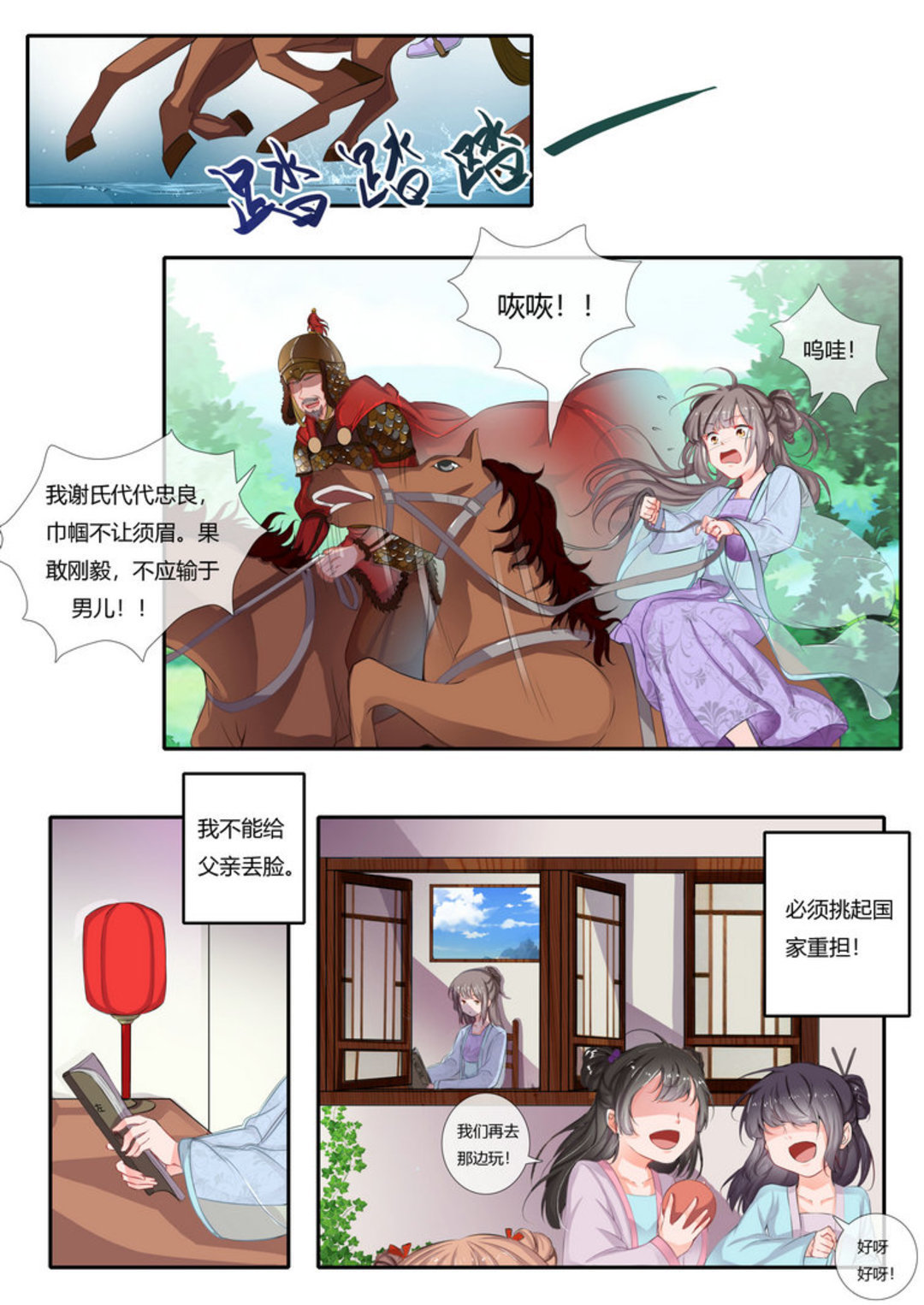 漫画图片