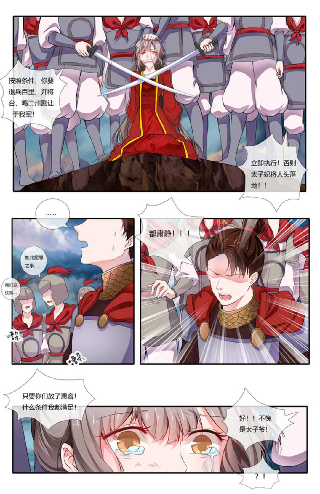 漫画图片