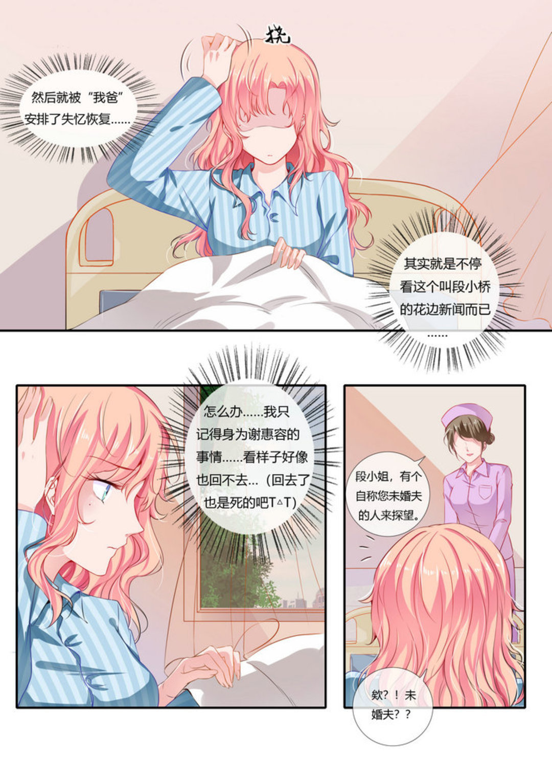 漫画图片