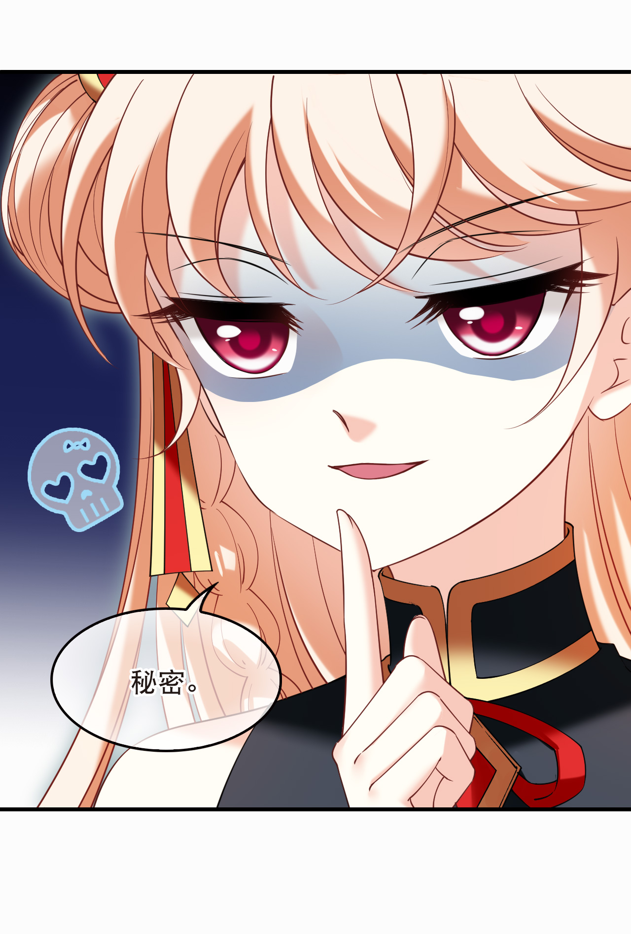 风起苍岚 - 第2季315话 最强炼丹师1 - 第7张图