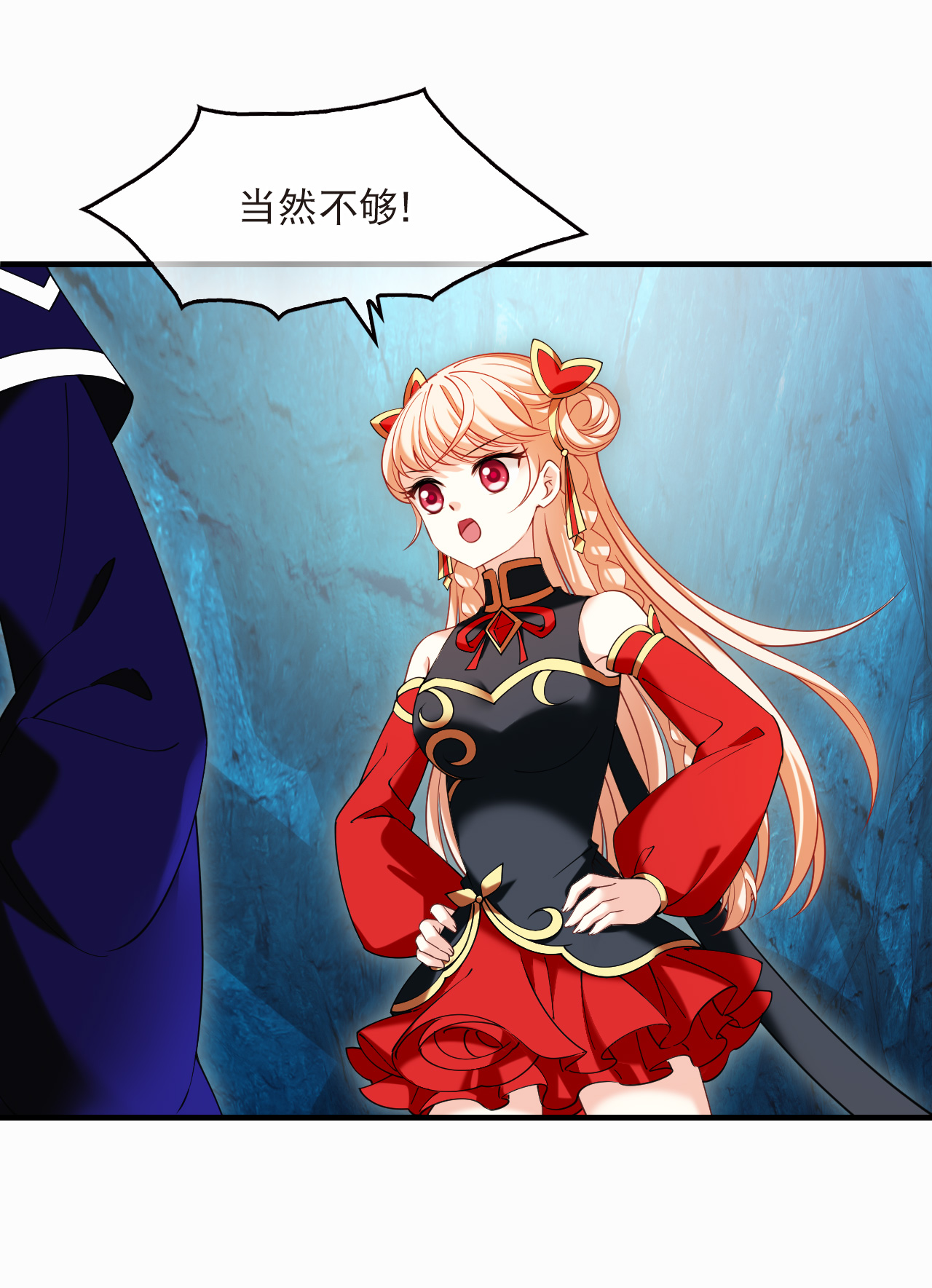 风起苍岚 - 第2季315话 最强炼丹师1 - 第13张图