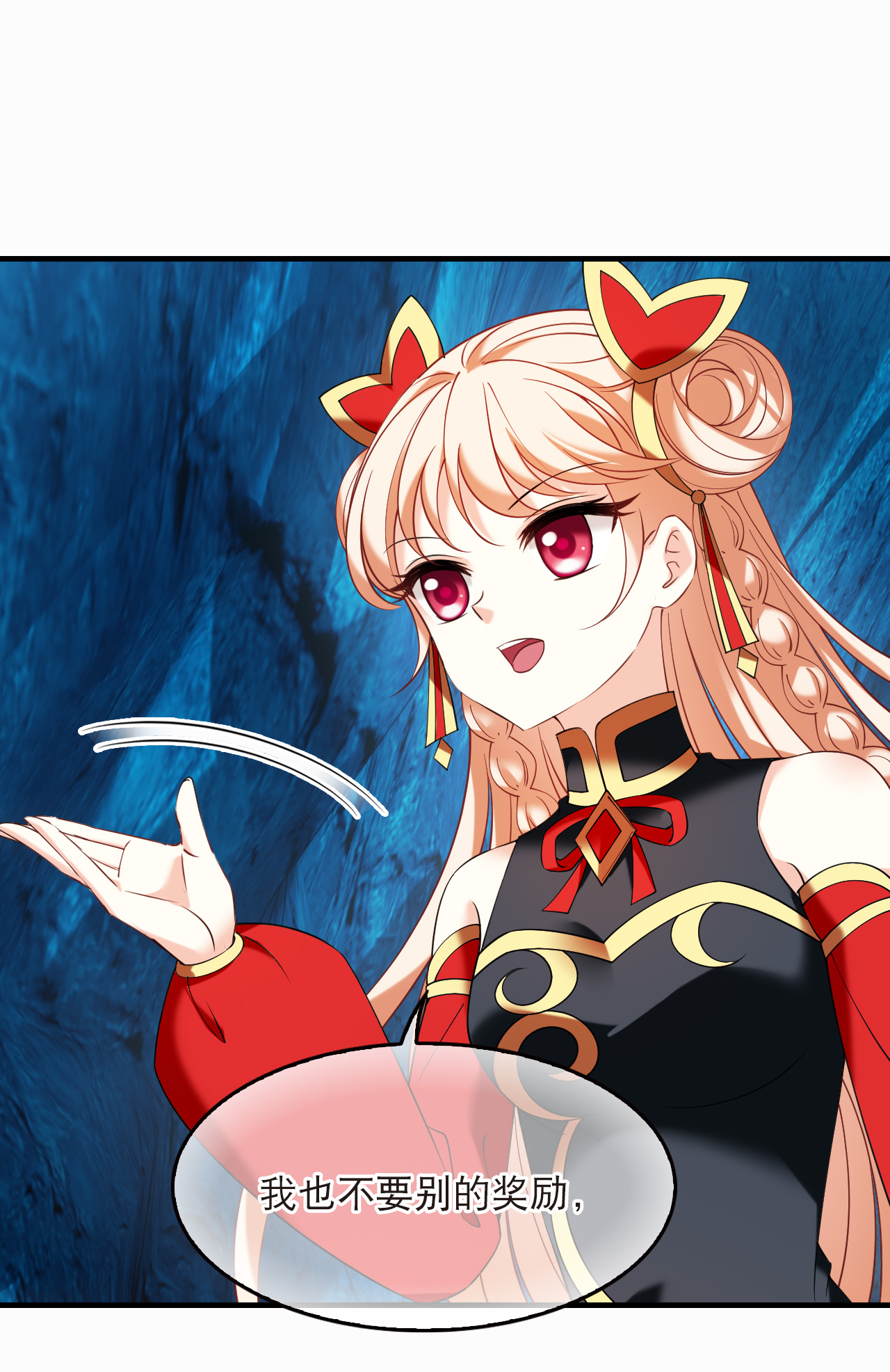 风起苍岚 - 第2季315话 最强炼丹师1 - 第15张图