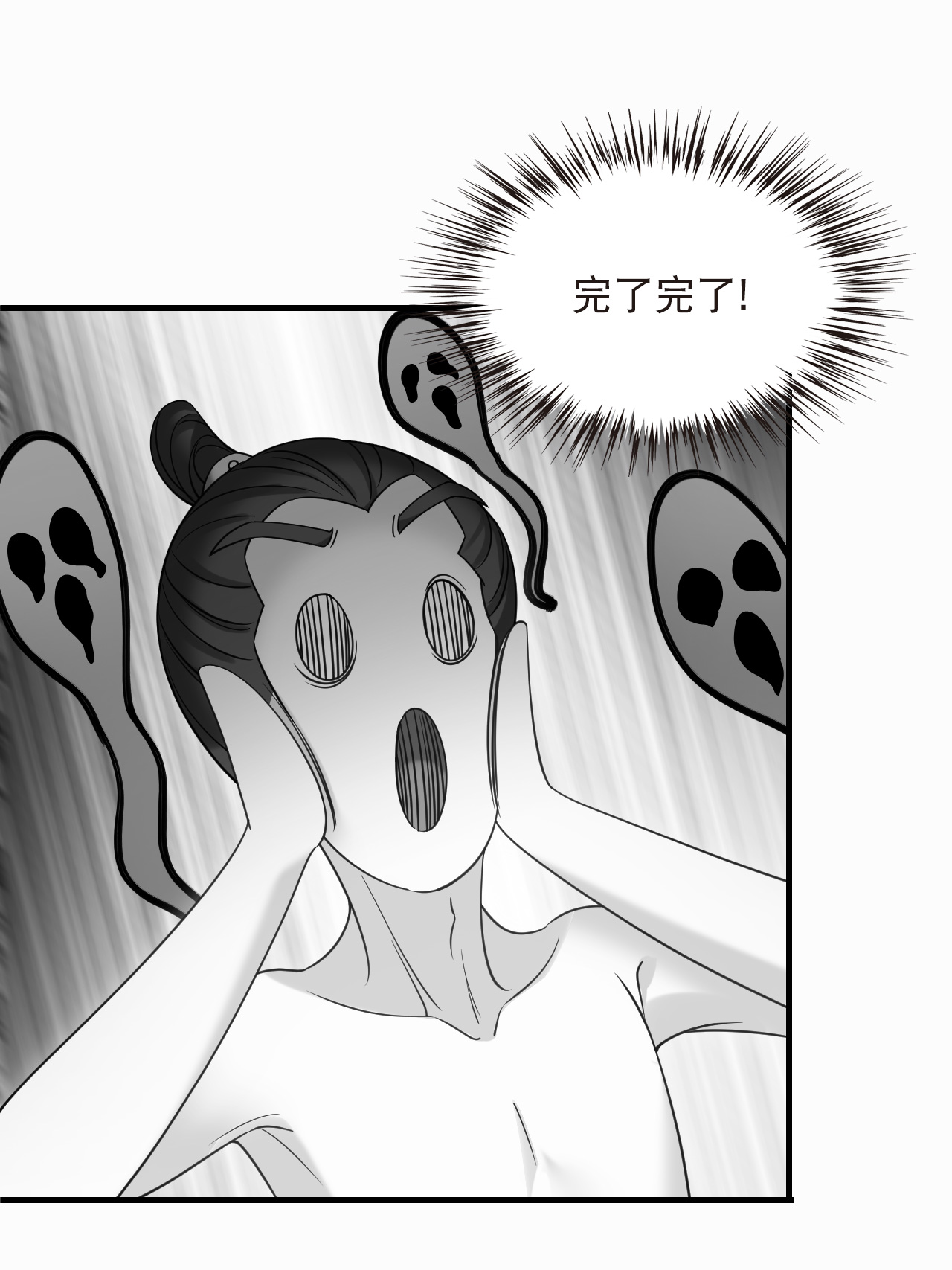 风起苍岚 - 第2季315话 最强炼丹师1 - 第24张图