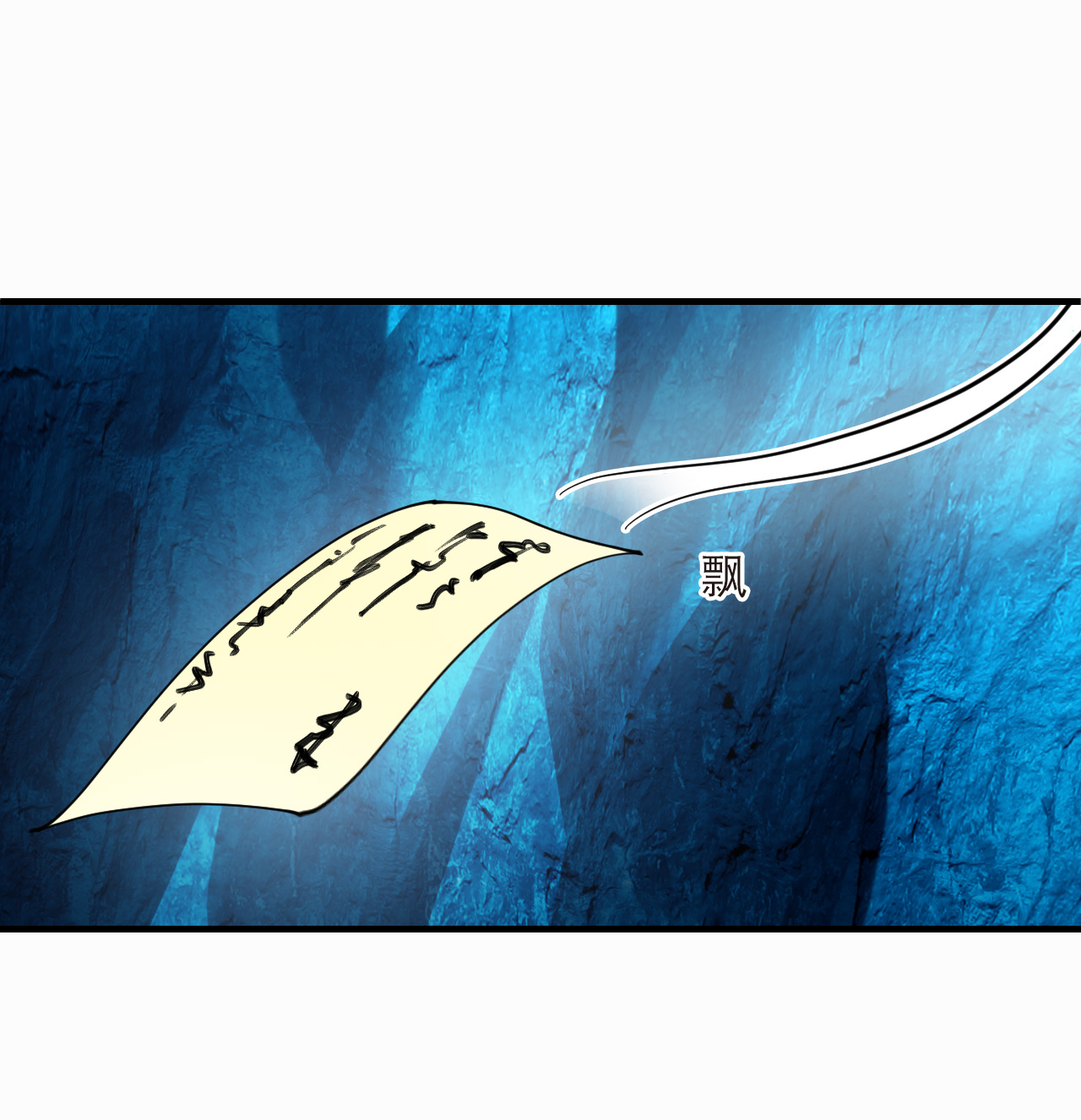 风起苍岚 - 第2季315话 最强炼丹师1 - 第25张图