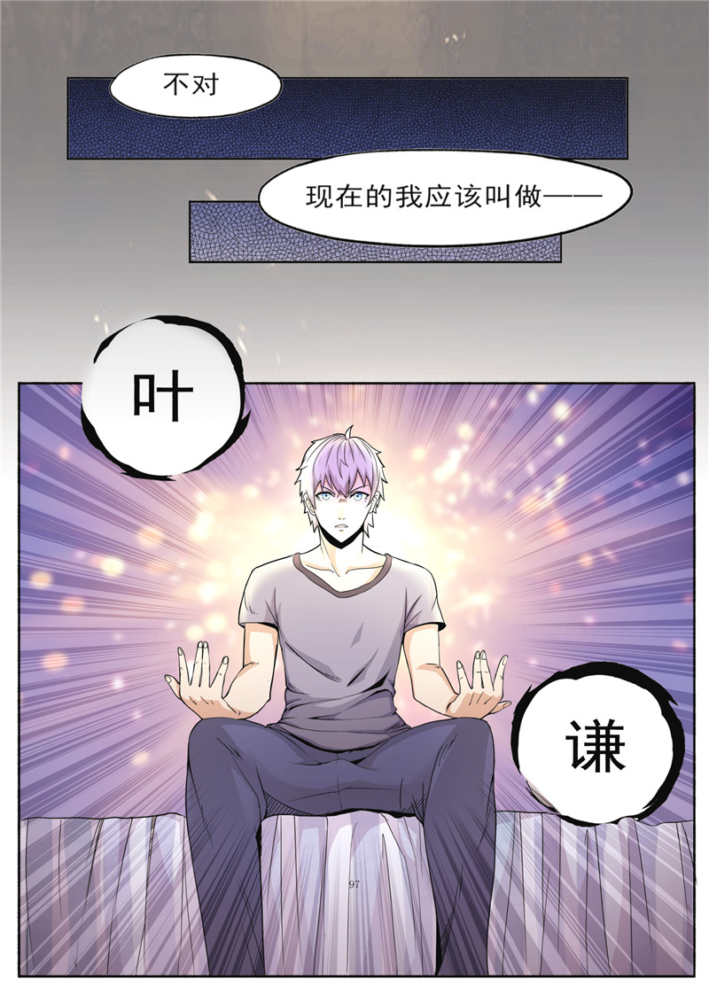 漫画图片