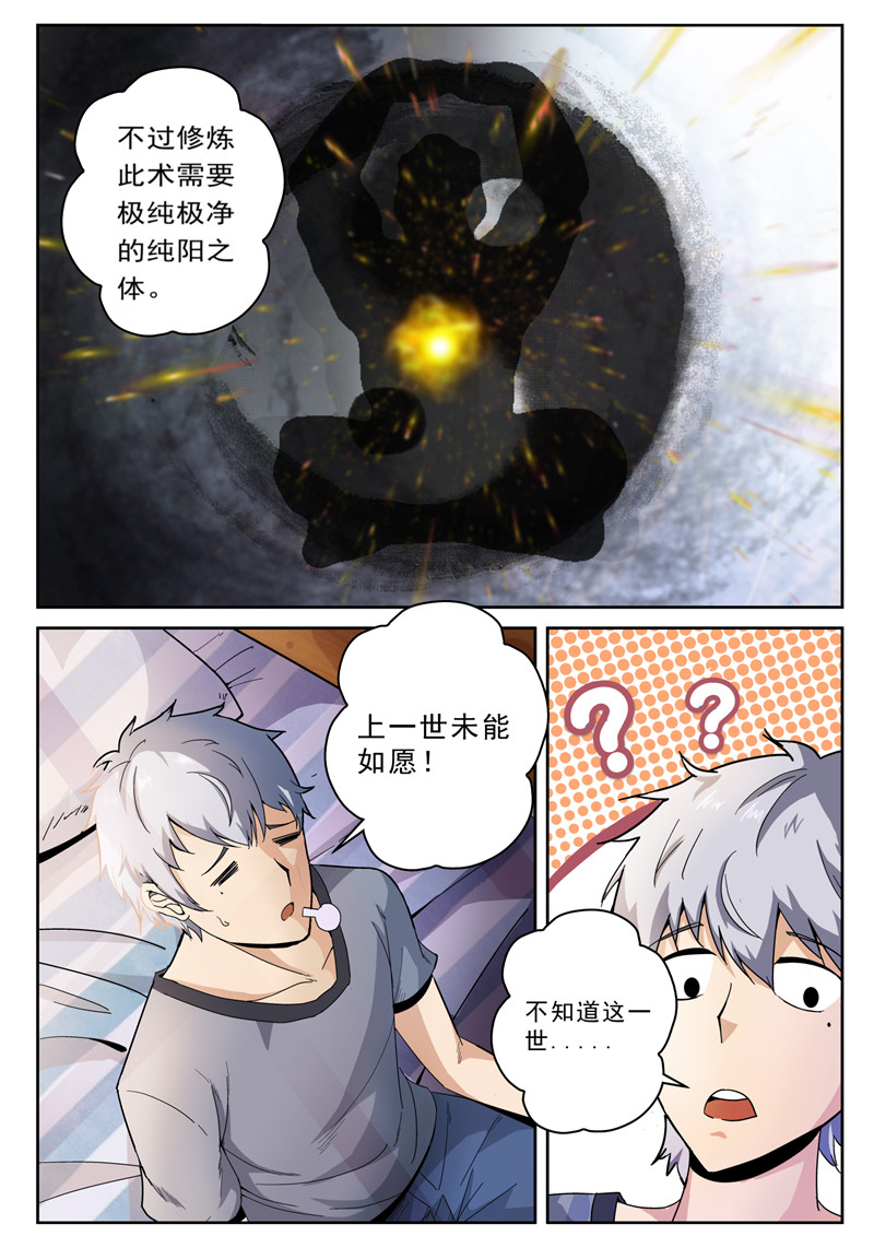 漫画图片