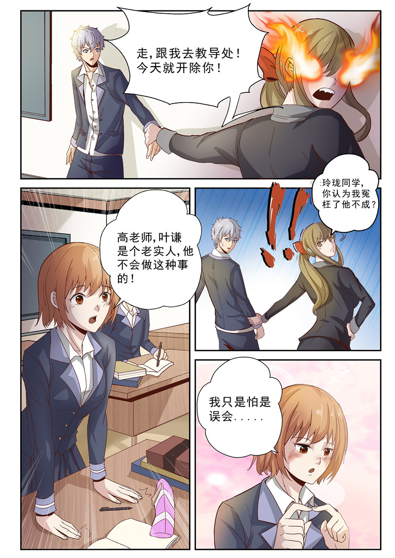 漫画图片