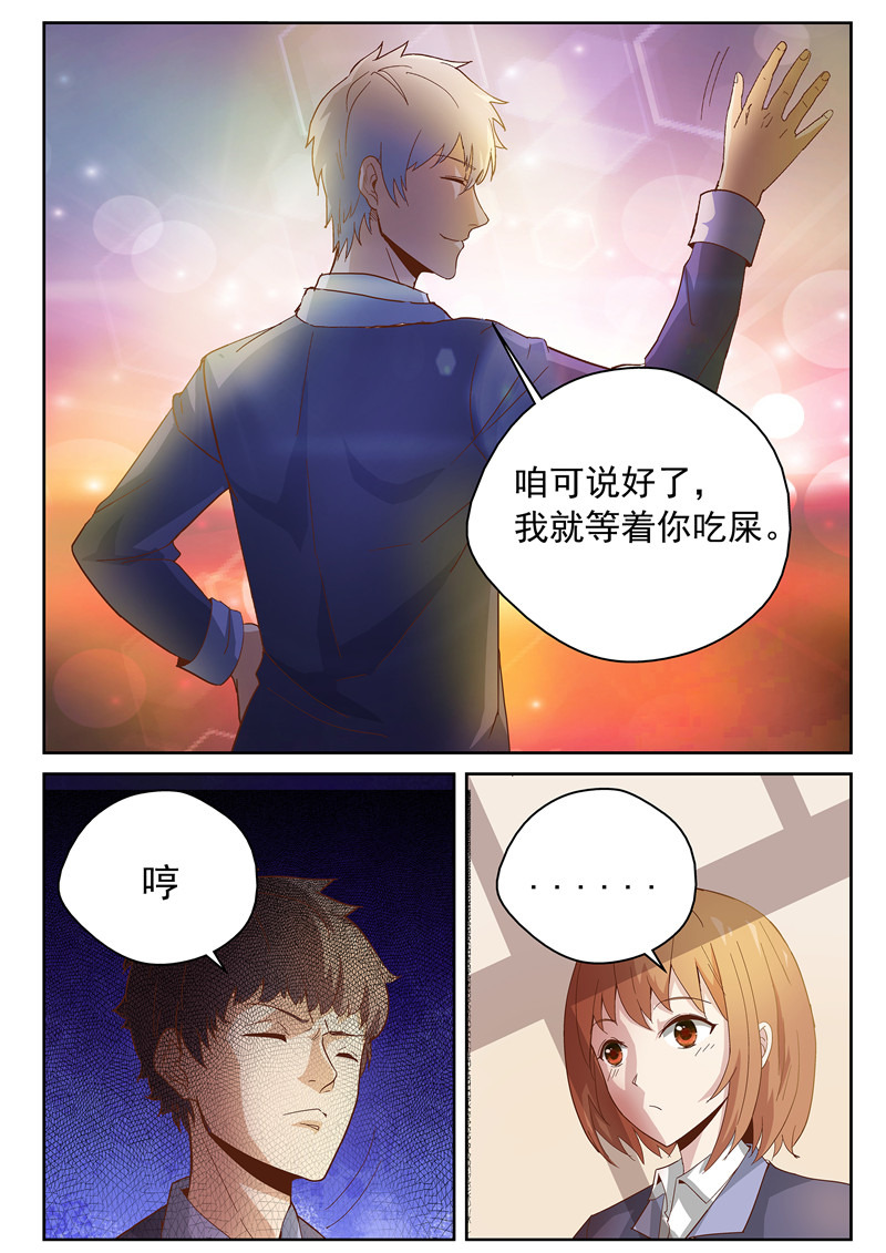 漫画图片