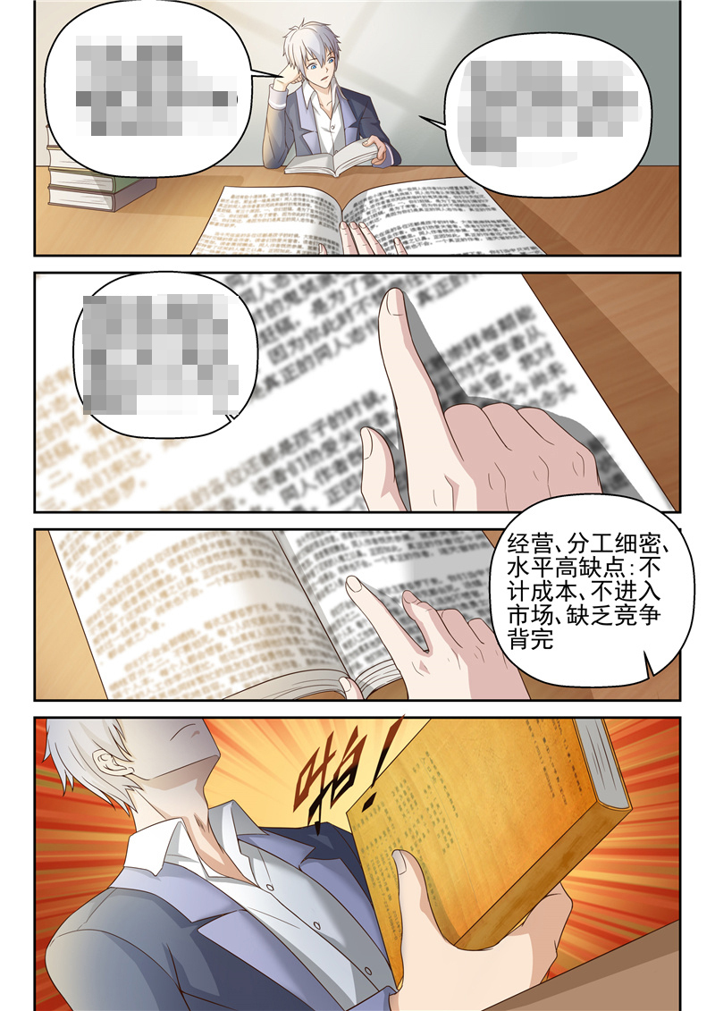 漫画图片