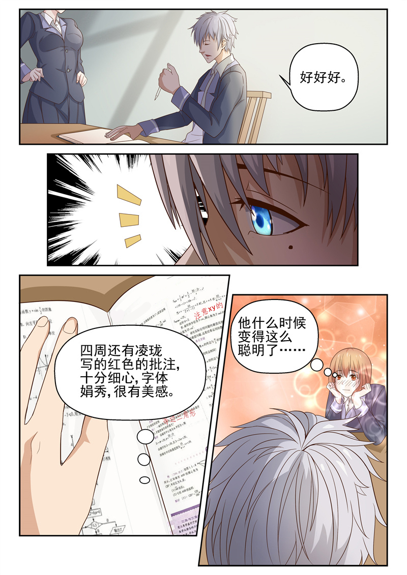 漫画图片