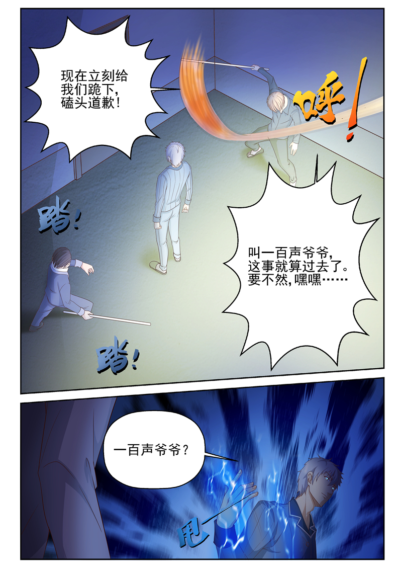 漫画图片