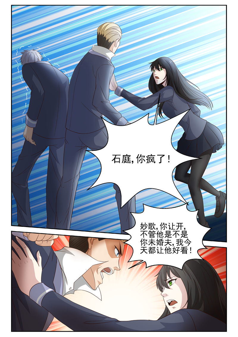 漫画图片