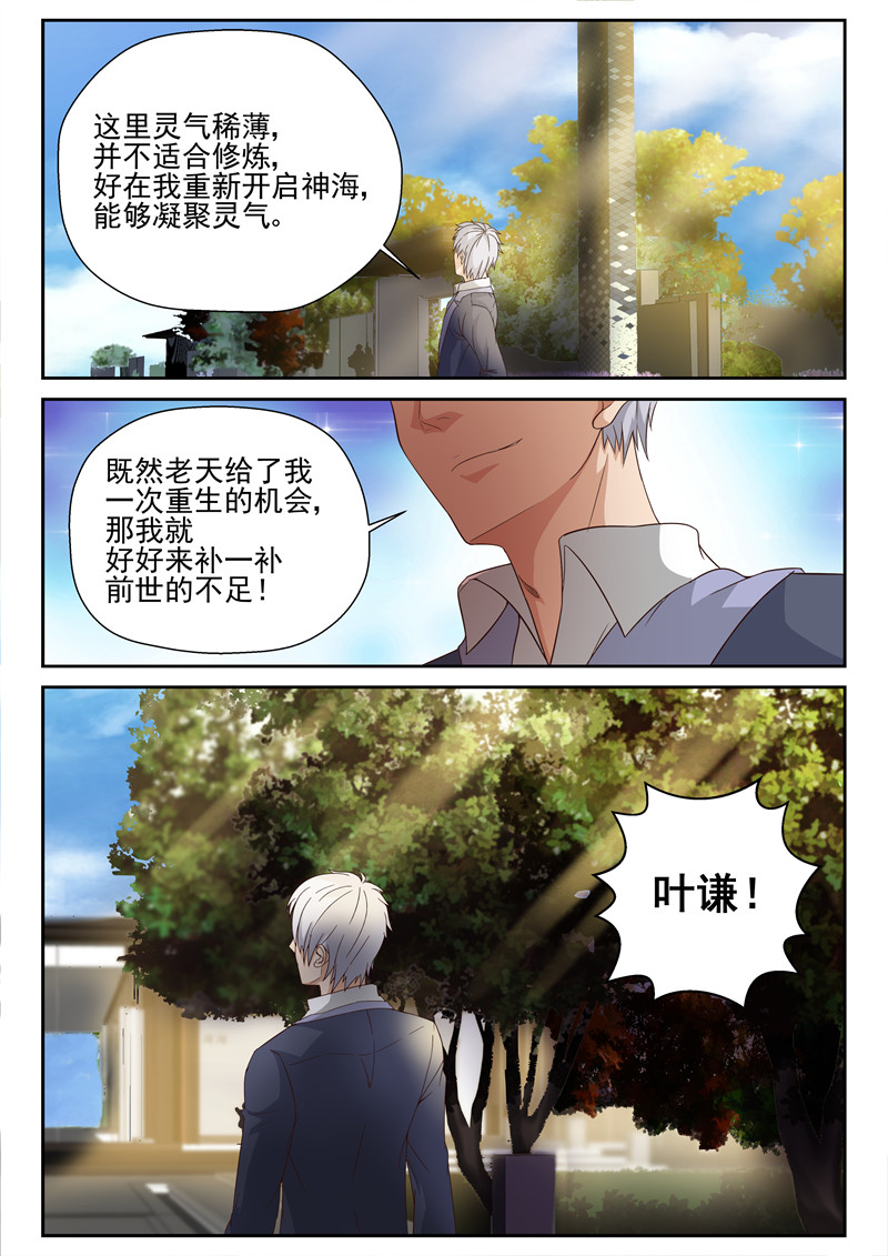 漫画图片
