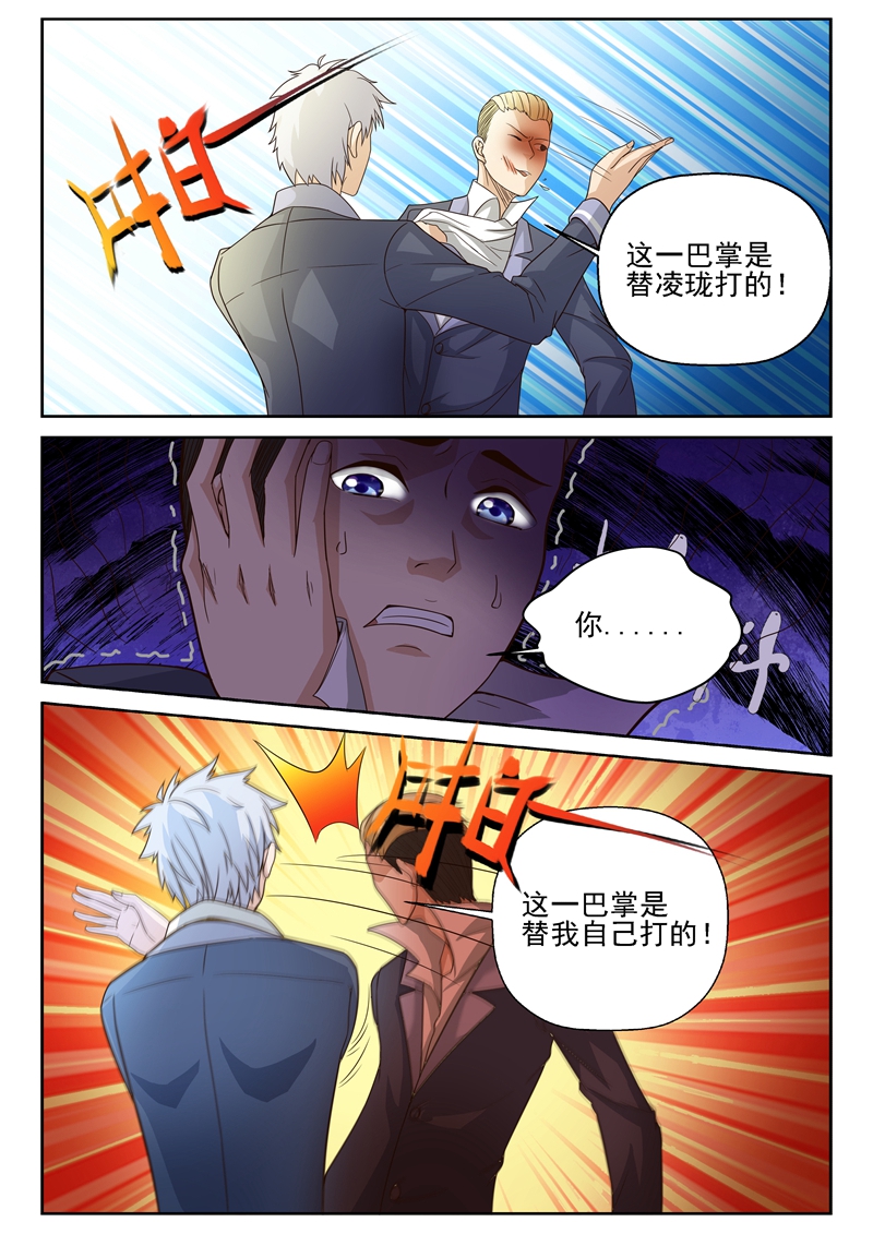 漫画图片
