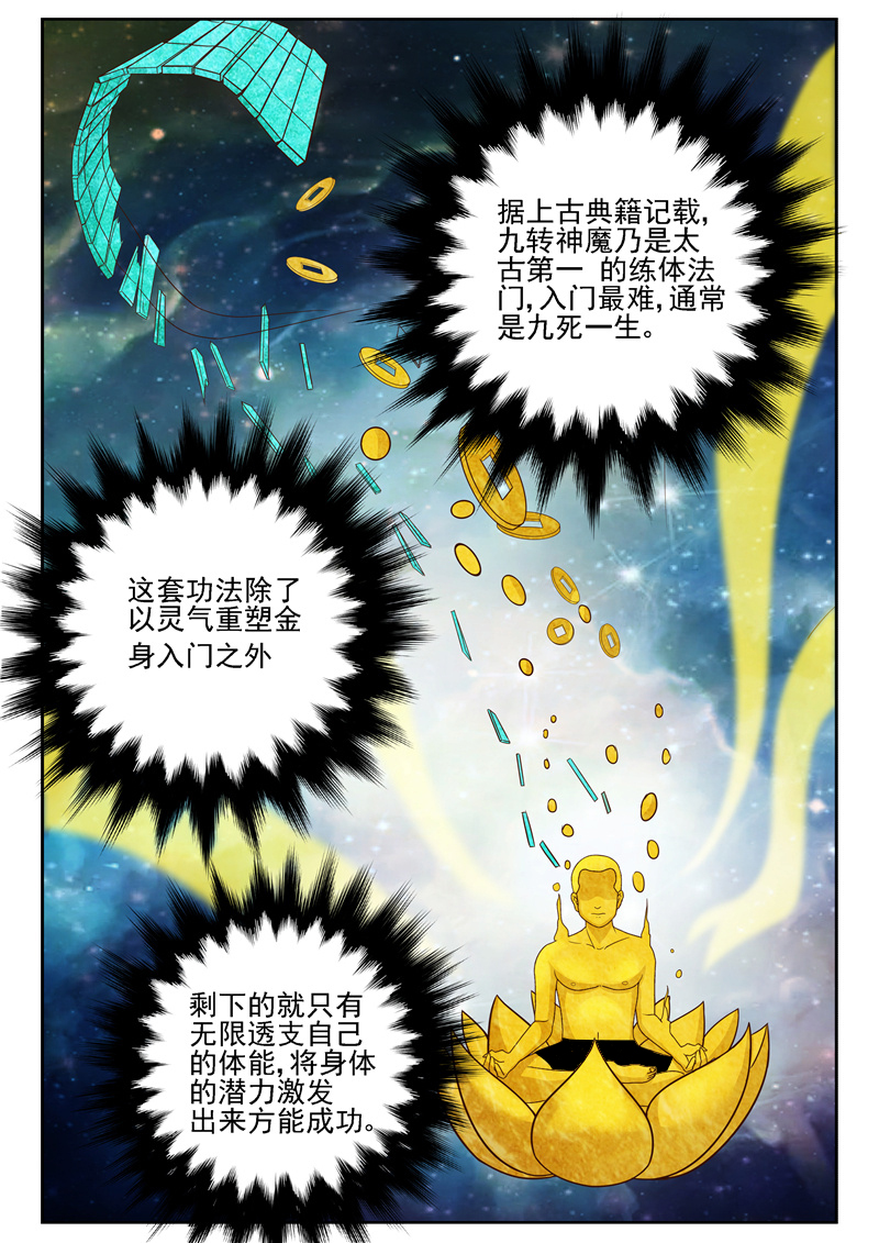漫画图片