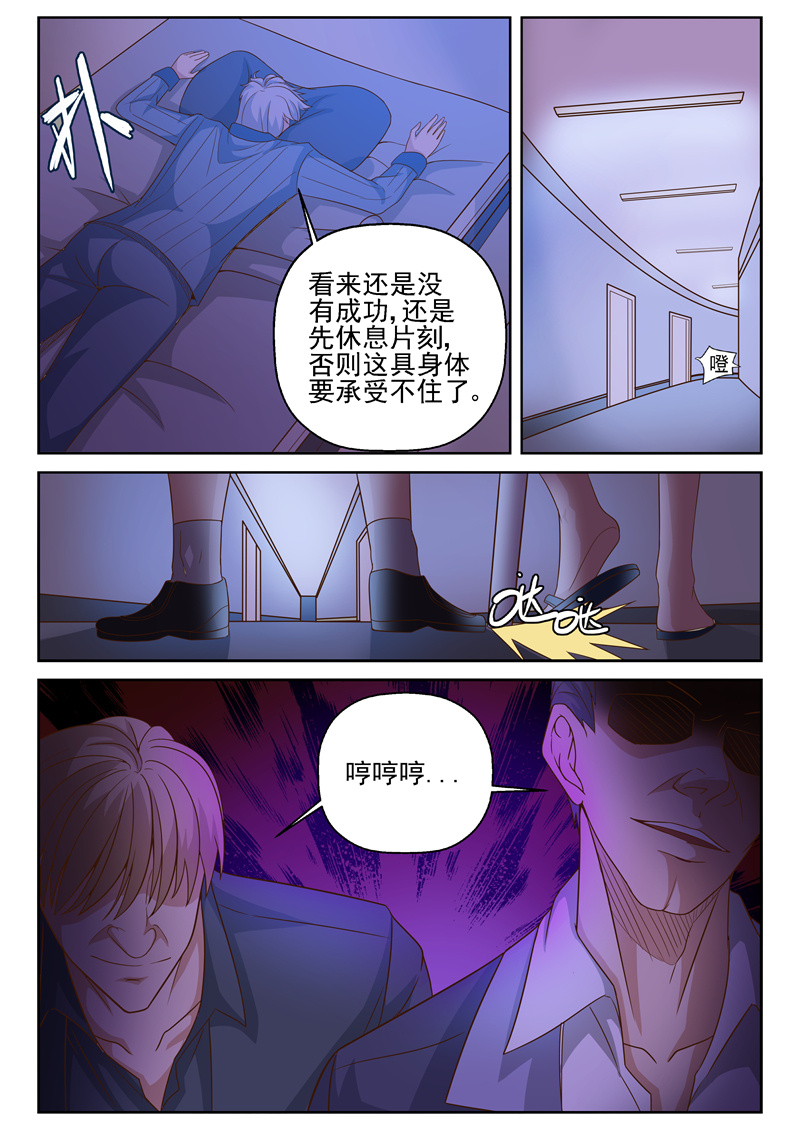 漫画图片