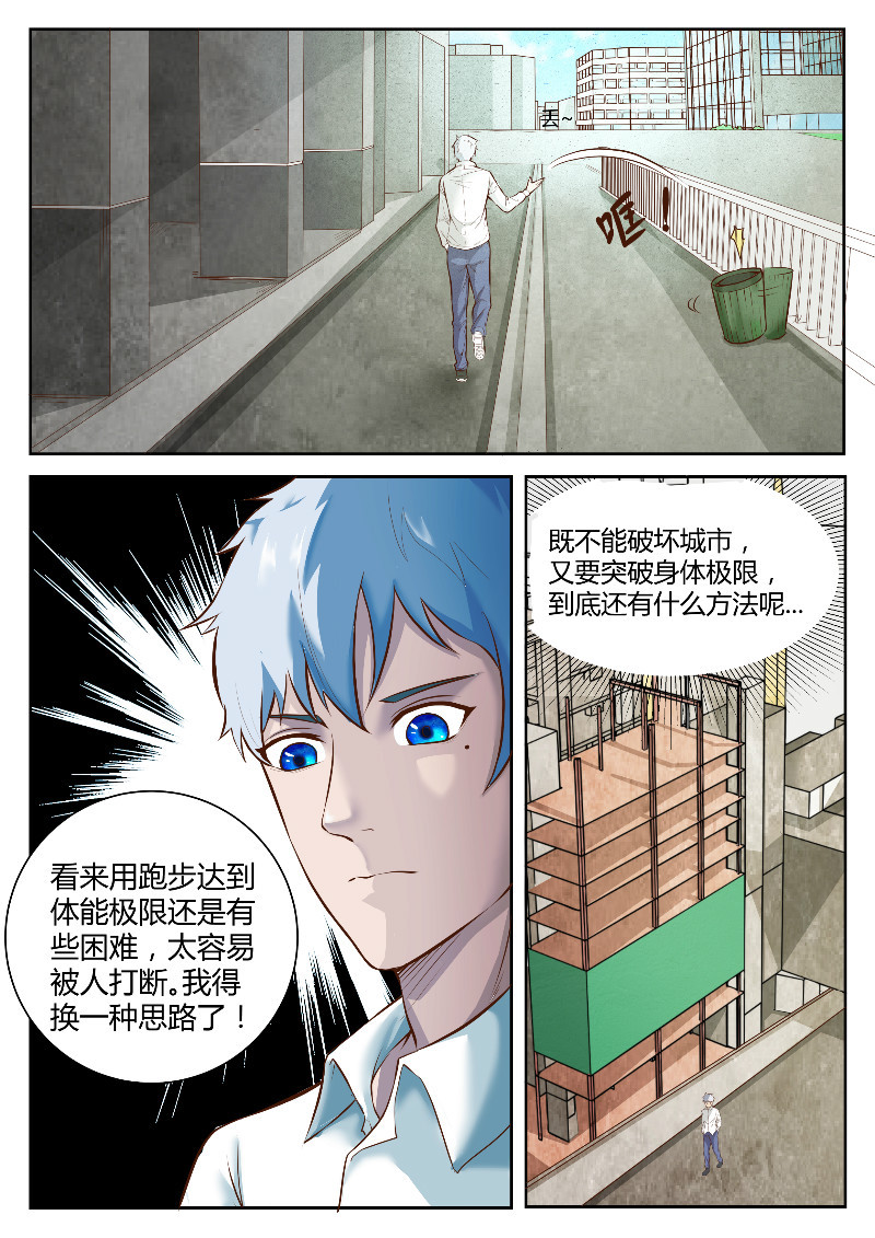 漫画图片