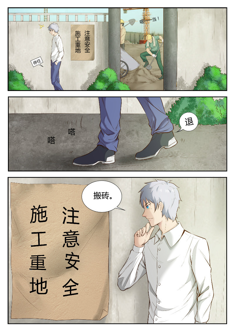 漫画图片
