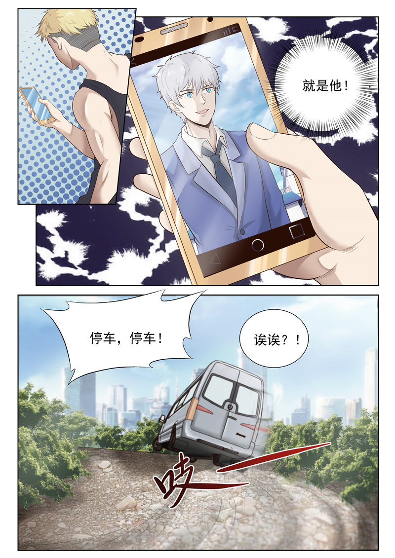 漫画图片