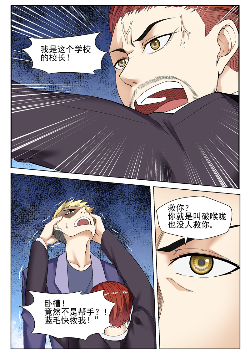 漫画图片
