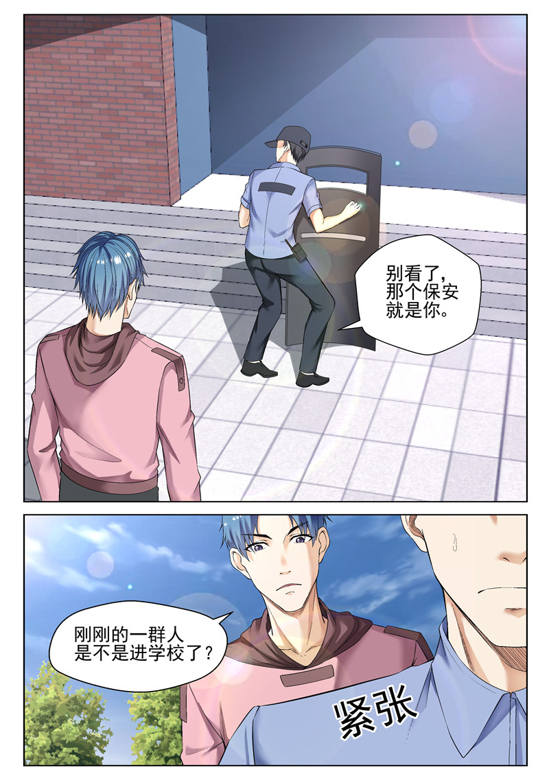 漫画图片