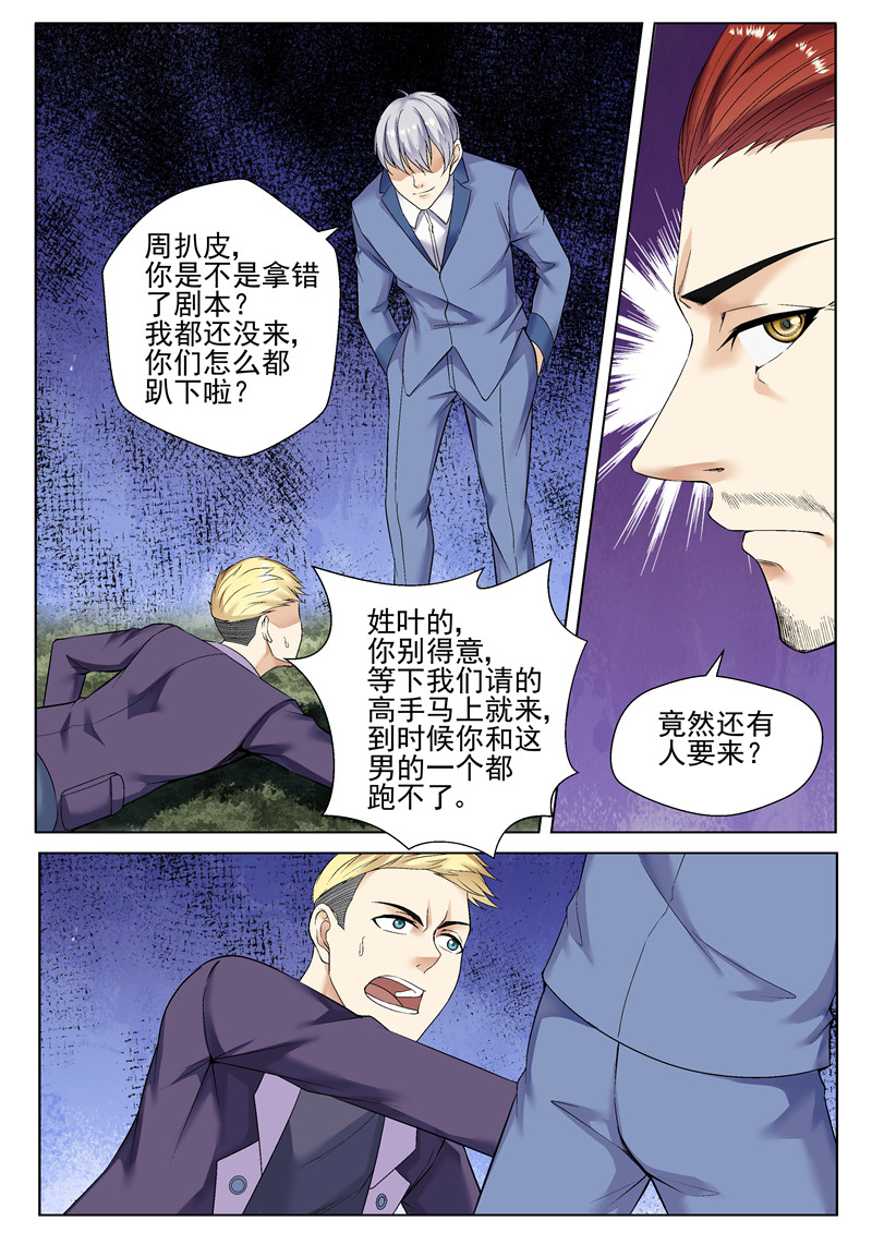 漫画图片