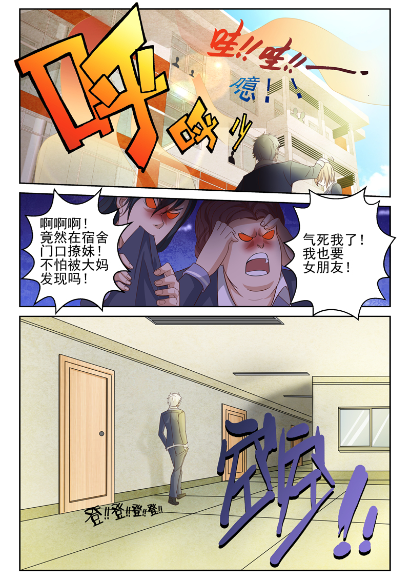 漫画图片