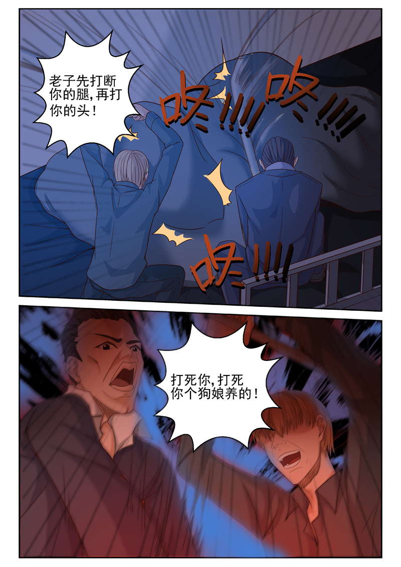 漫画图片