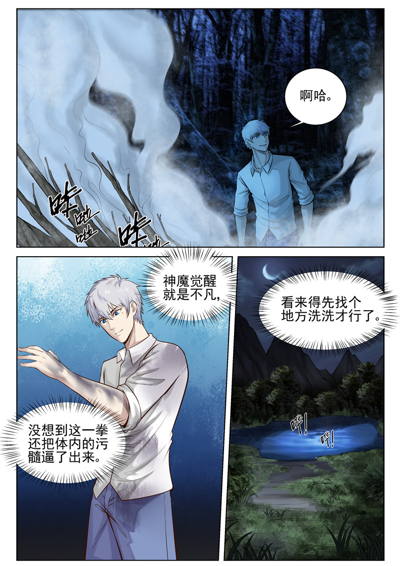 漫画图片