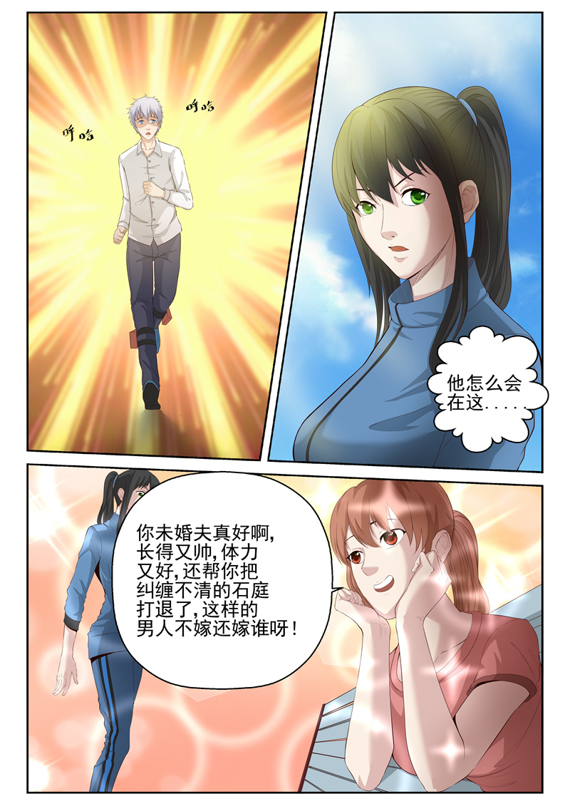 漫画图片