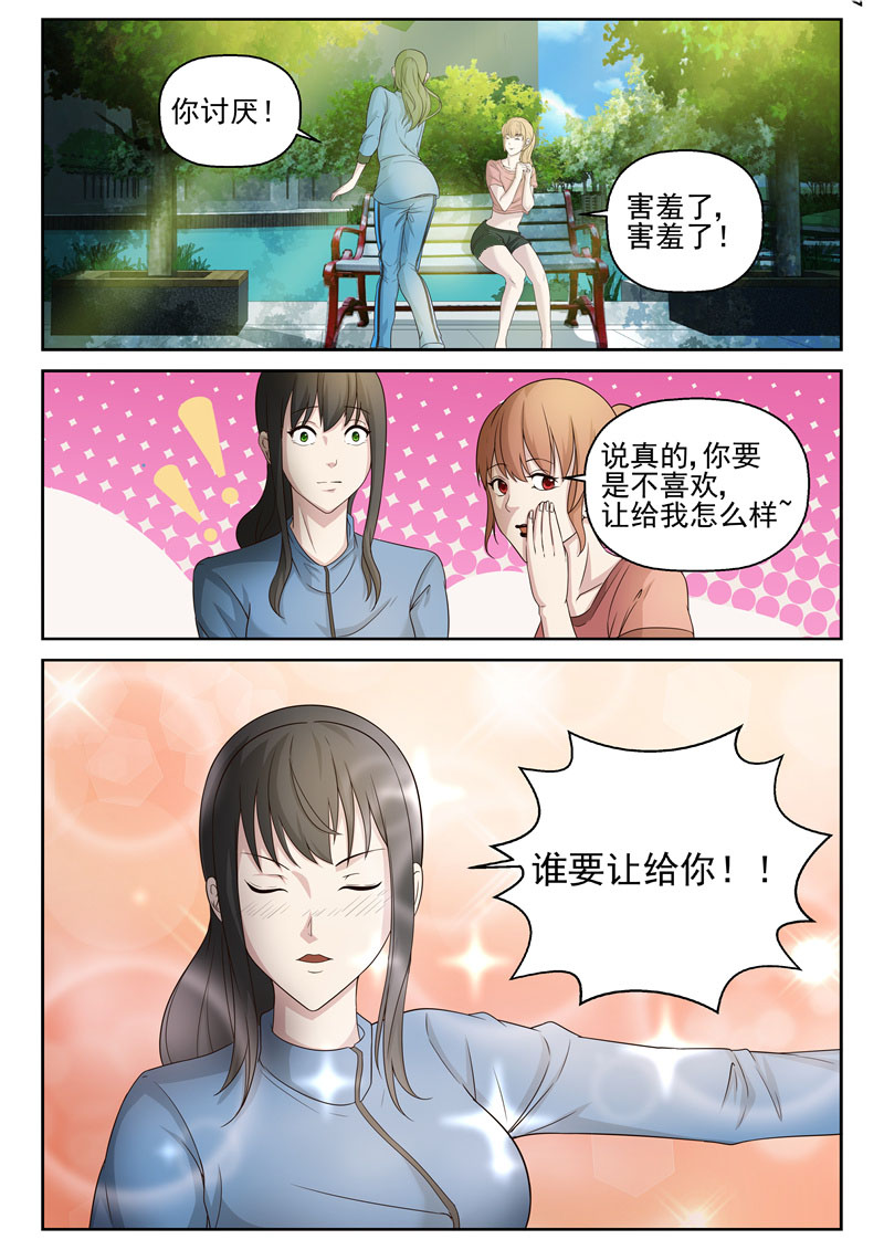 漫画图片