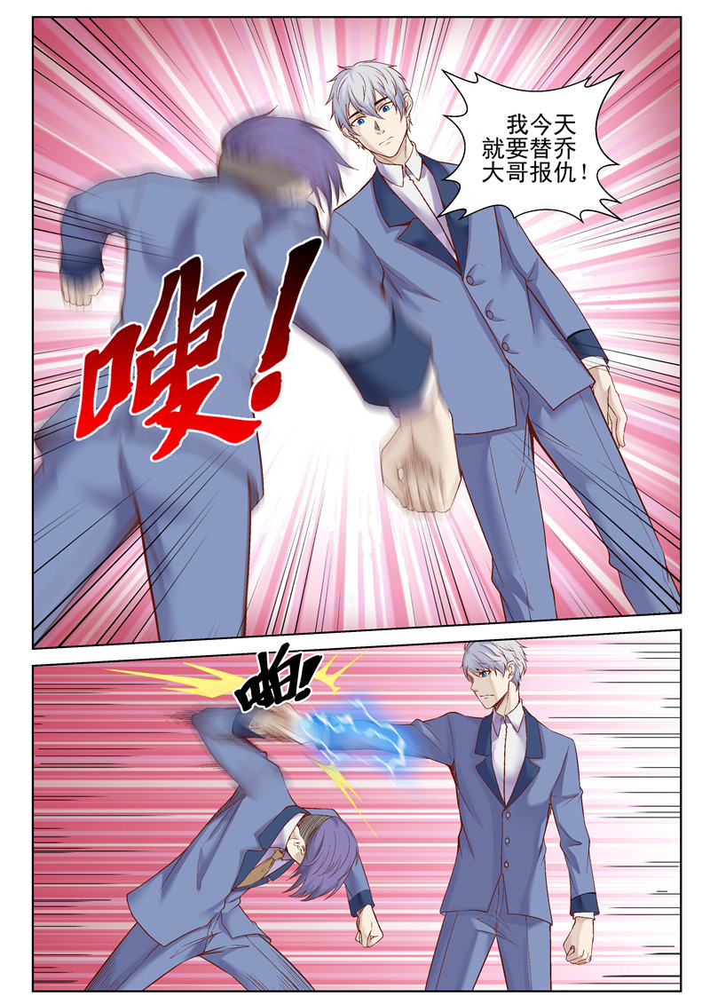 漫画图片