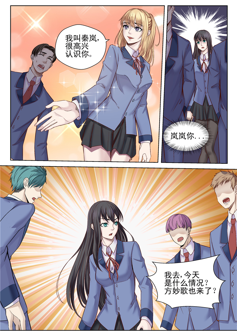 漫画图片