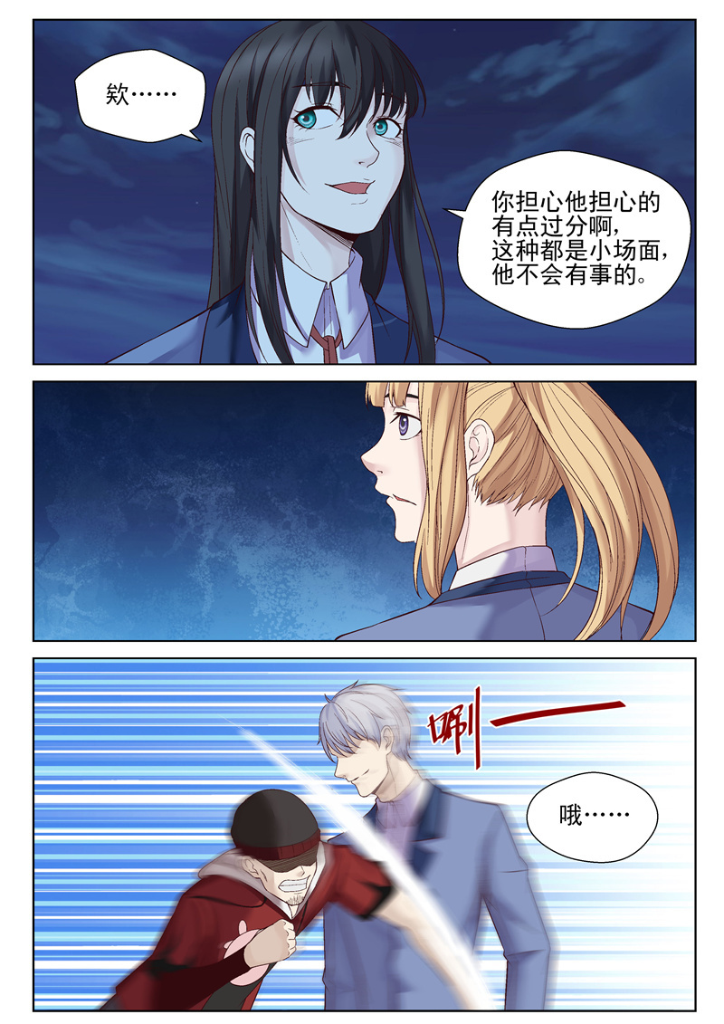 漫画图片