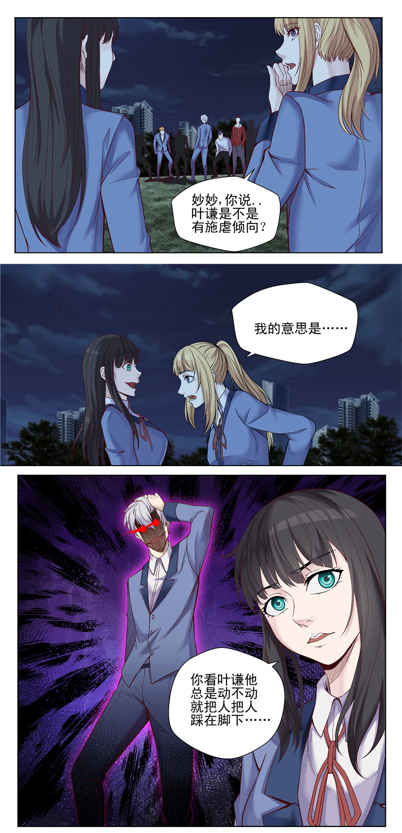 漫画图片