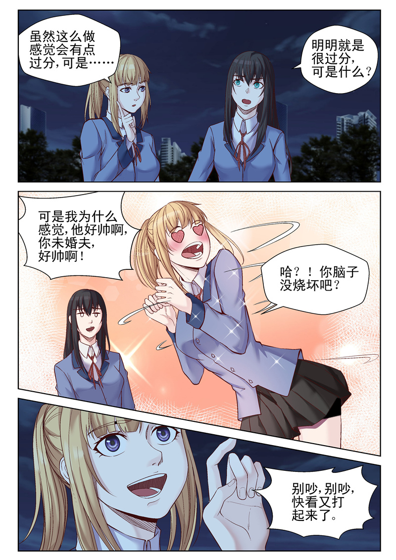 漫画图片