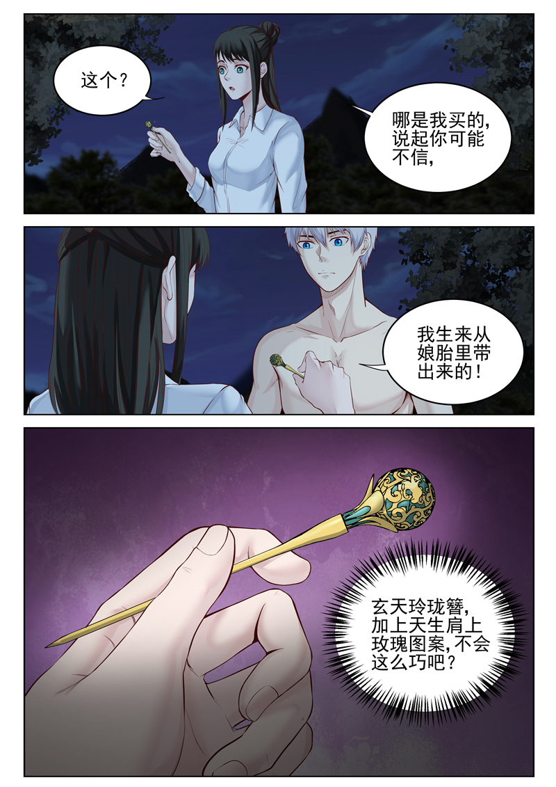 漫画图片