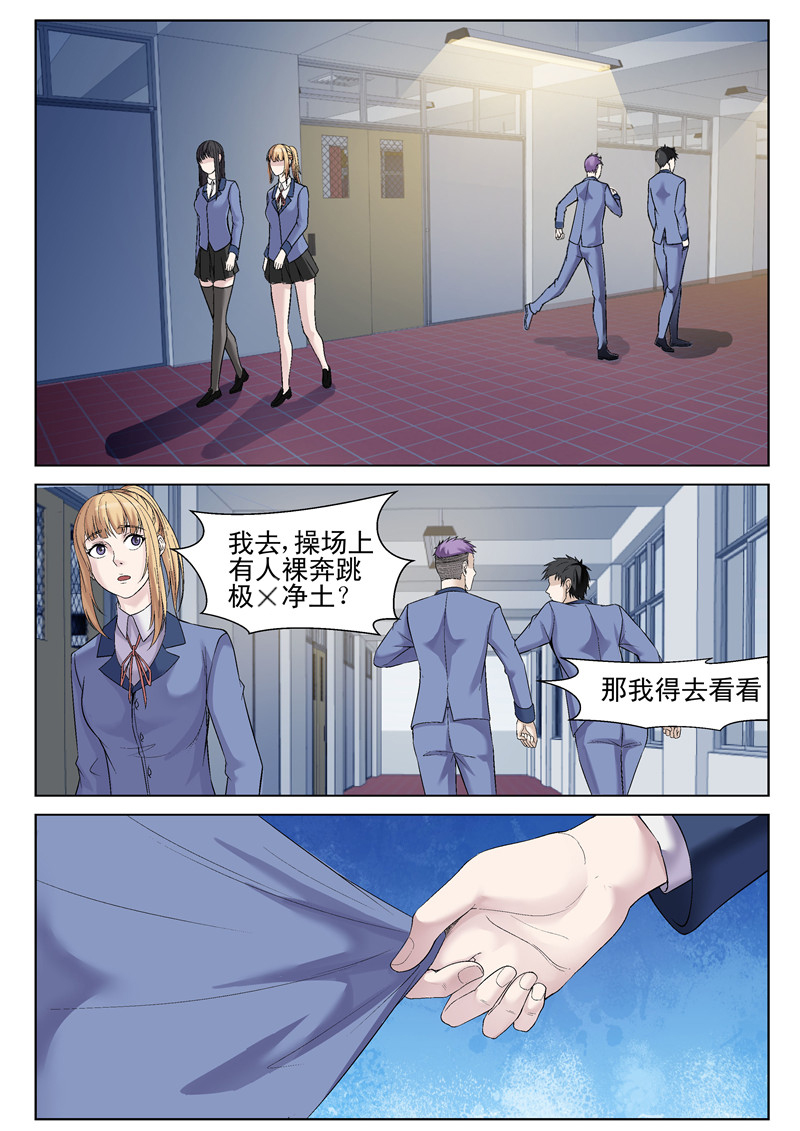 漫画图片