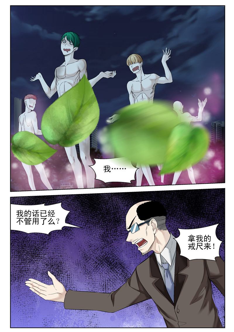 漫画图片