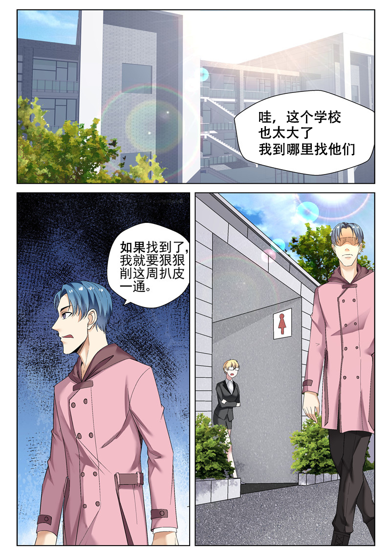 漫画图片