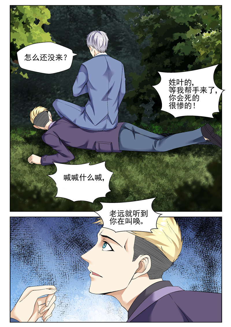 漫画图片