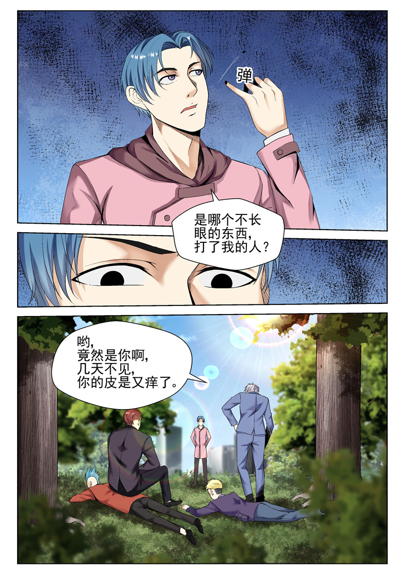 漫画图片