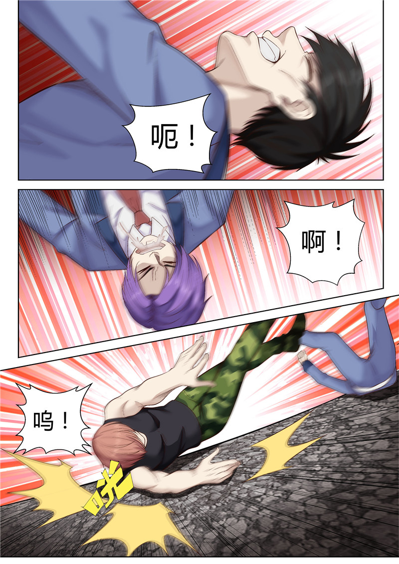漫画图片