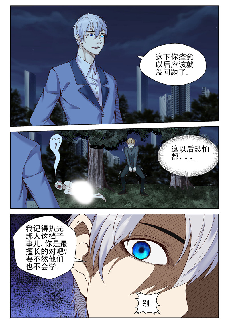 漫画图片