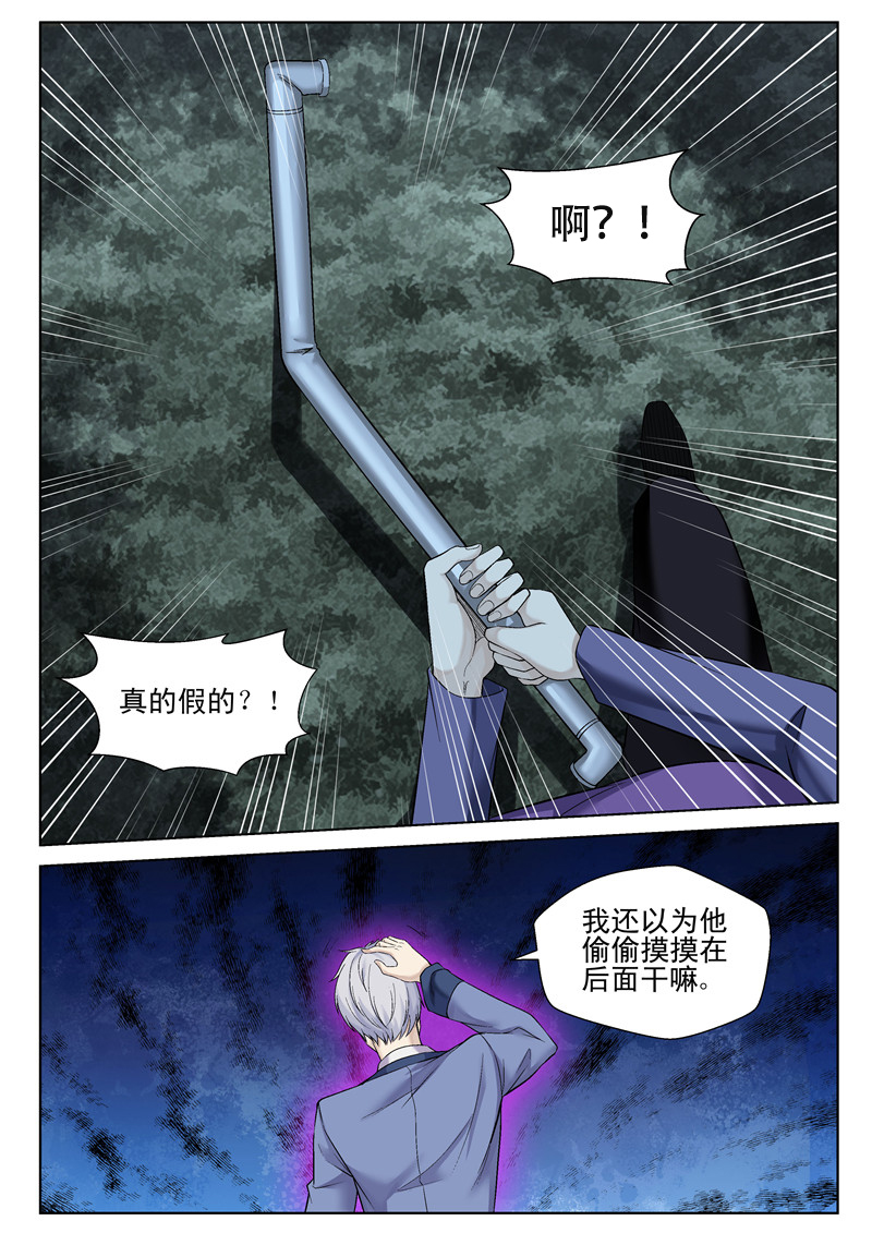 漫画图片