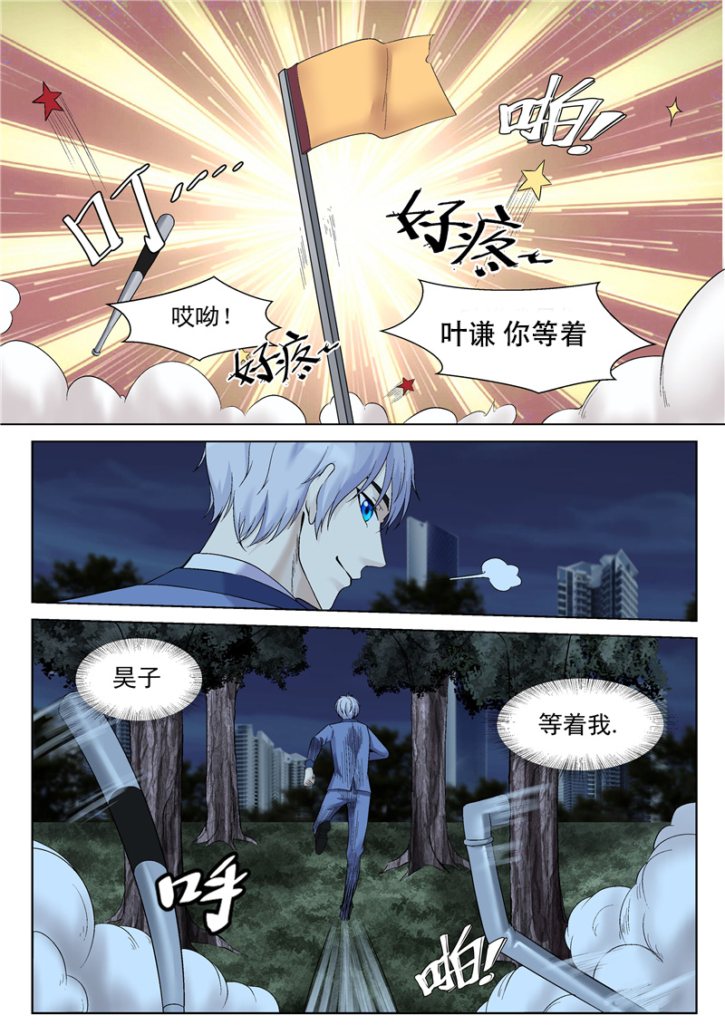 漫画图片