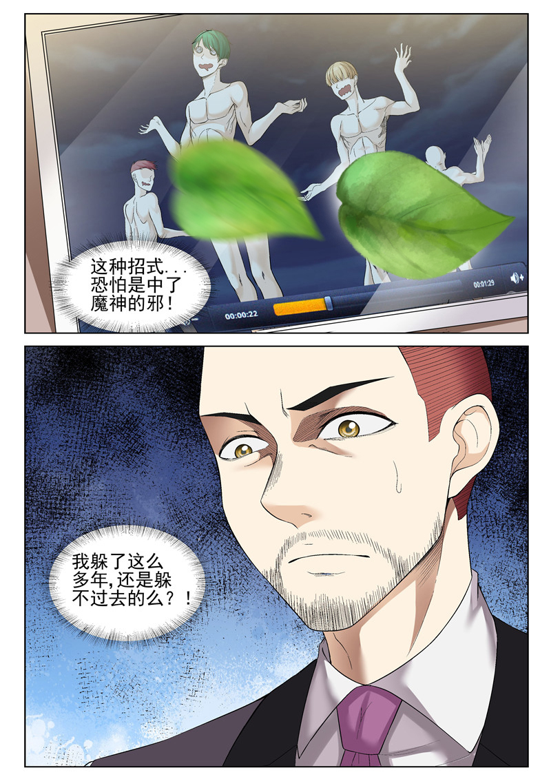 漫画图片